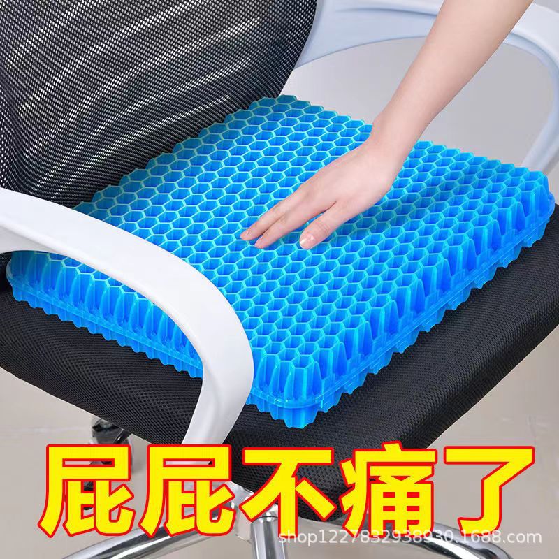 冰垫实物图