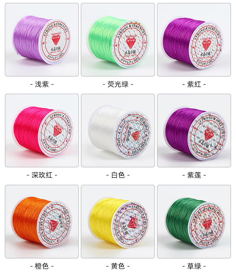 厂家直销扁丝弹力线穿珠子的线不会断diy手链弹力绳串珠手串线详情41
