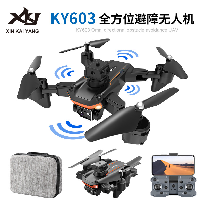 KY603 无人机航拍四面避障遥控四轴飞行器感应飞机遥控折叠双镜头