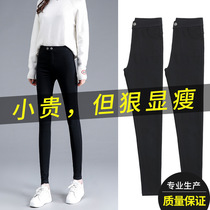 Black magic pants female small eight leggings female wear high waist tight slim nine points small feet pencil pants