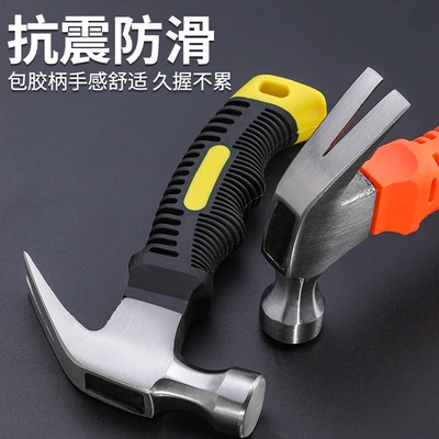Custom New Mini Hammer Claw Hammer Car Spare Multi-Function Tool Hammer Source Manufacturers Wholesale Escape Hammer