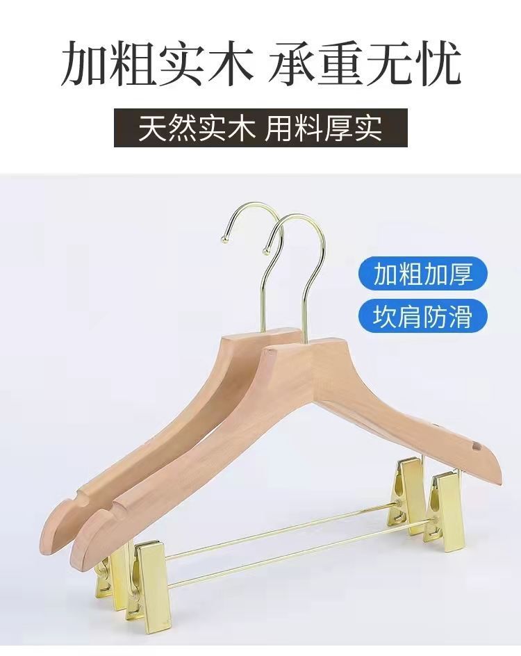 衣架/酒店衣架/木质衣架/铝合金衣架/无痕衣架细节图