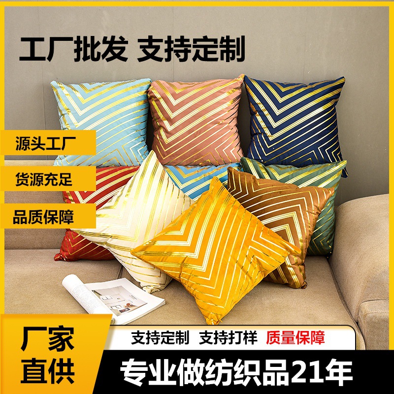 New irregular geometric cushion cover, pillowcase, Dutch fleece gilded sofa cushion, office pillow Specification image