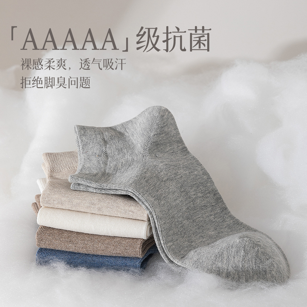 Summer pure cotton socks, thin men's antibacterial short socks, spring and summer boneless boat socks, men's black spring and summer breathable cotton socks details Picture