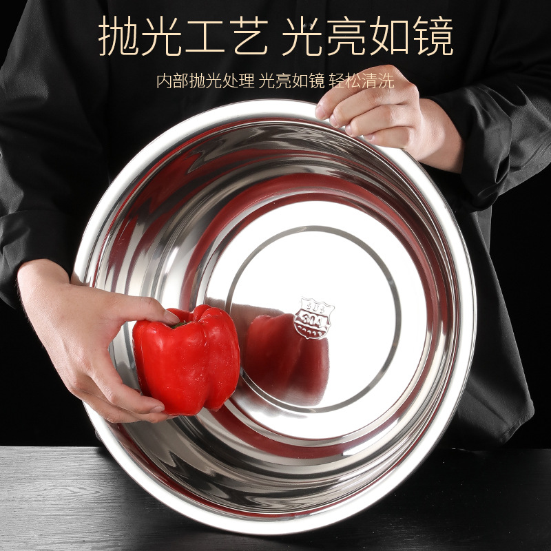 304 Stainless Steel Basin Multi-Purpose Basin Large Vegetable Basin Thickened Soup Basin Canteen Soup Bowl Commercial Bucket Basin Wash Basin Specification drawing