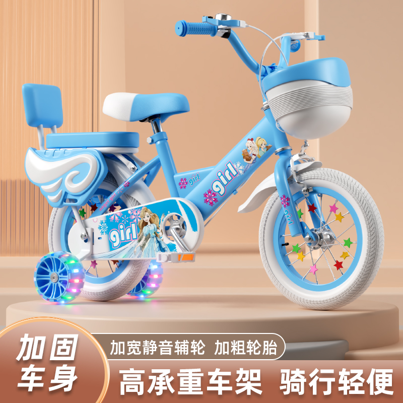Kids Bike Bike 3 Girls 4 Boys Kids Girls Bike 18 "16 Baby 2-8-10 years old 6-full Specification drawing
