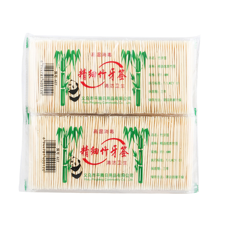 import白底实物图