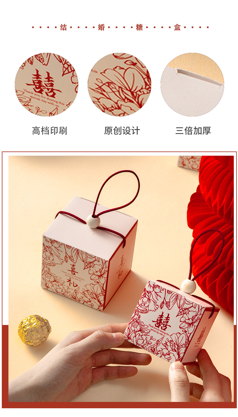 A Chinese-style hand-held wedding candy box in full bloom, a creative wedding candy box, a high-end and simple souvenir gift box pic 2