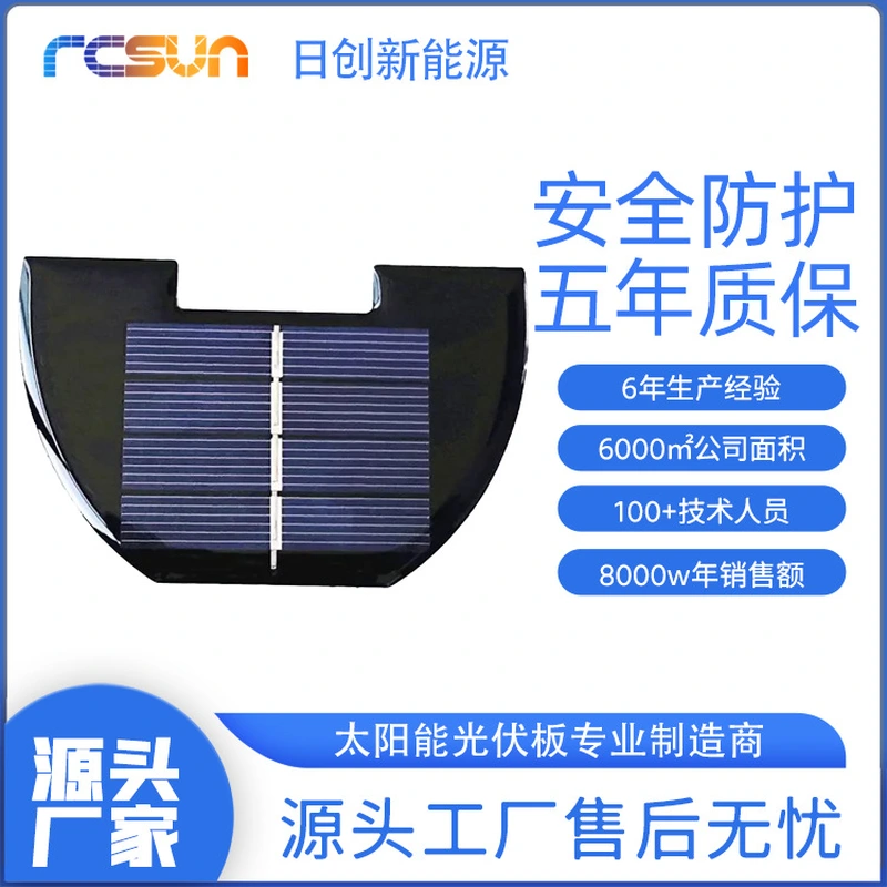 Epoxy 0.33W Circular Irregular Small Solar Panel Drops Glue Photovoltaic Polycrystalline Silicon Folded Panel