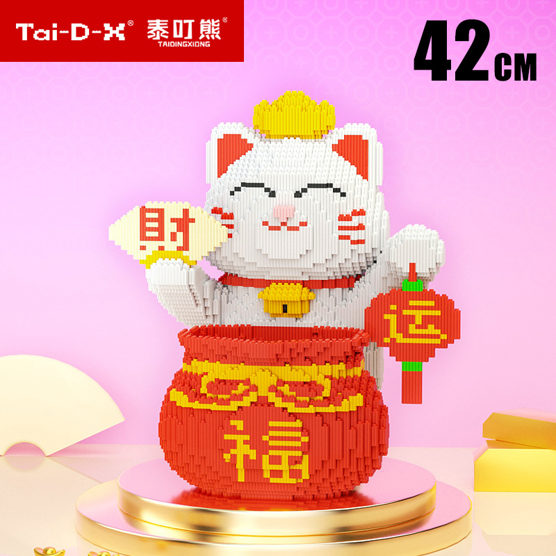 Fudai Cat wholesale building blocks, small particles, children's gifts, educational toys, compatible with Lego color boxes, national trend details Picture