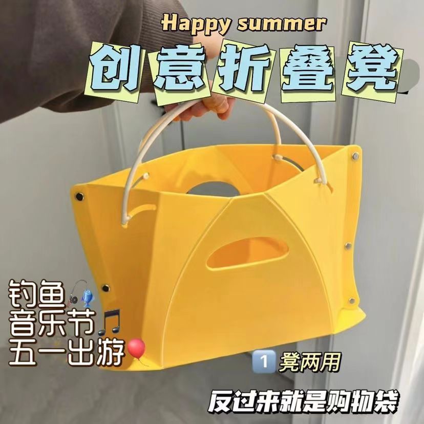 塑料折叠小凳子手提篮音乐节板凳便携户外写生马扎火车高铁小板凳