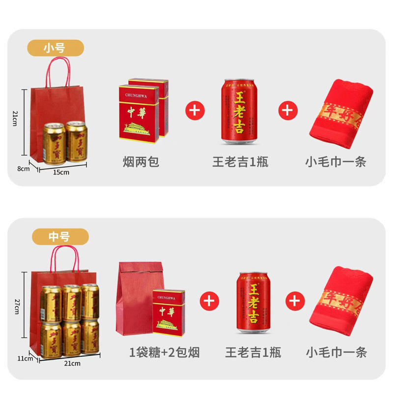 In-stock red kraft paper bags for wedding gifts, Spring Festival gift bags, wedding candy bags, Chinese-style bags Application Scenario