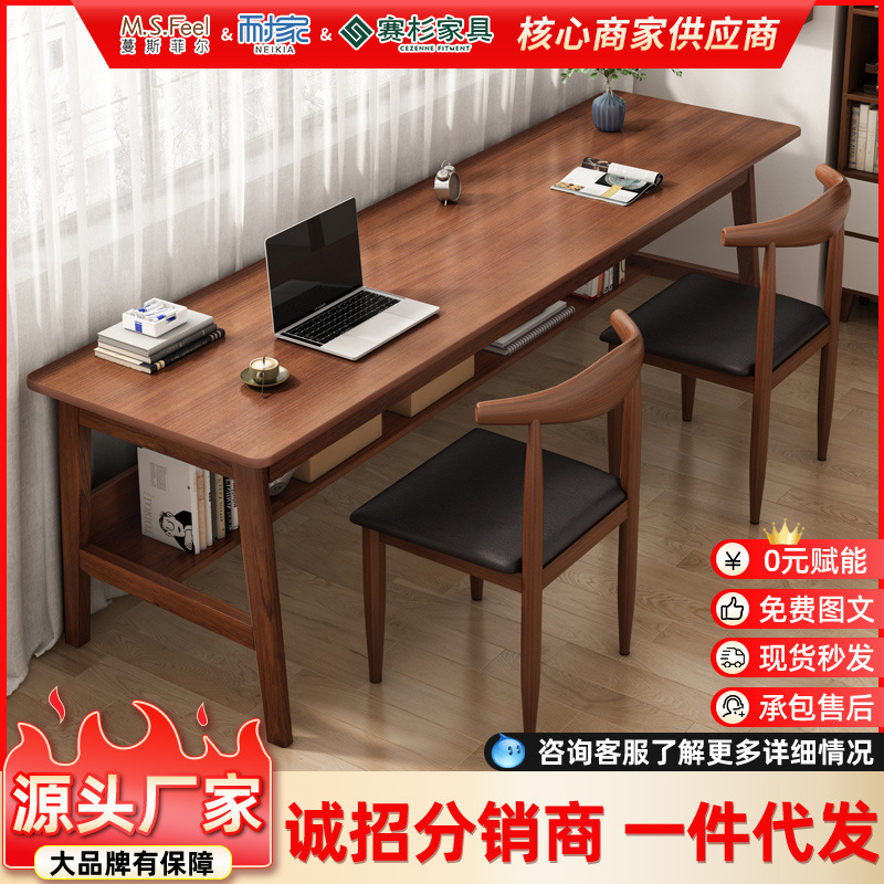 长条桌实木腿双人书桌简易办公电脑桌家用靠墙窄桌子学生卧写字台