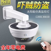 Solar simulation surveillance camera light burglar prevention home outdoor courtyard human induction light rural street light