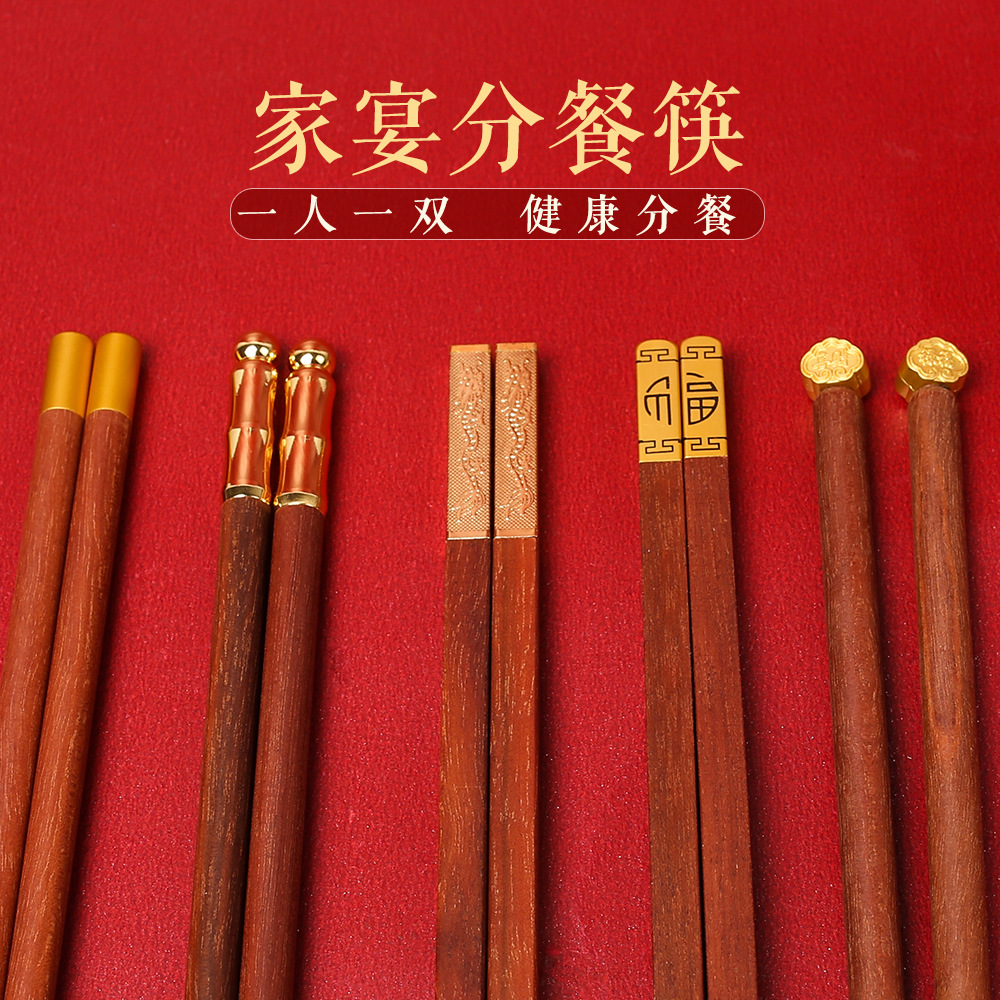 Solid wood chopsticks, household chicken wing wood and red sandalwood national trend chopsticks gift set, one chopstick per person, 5 pairs box wholesale Application Scenario