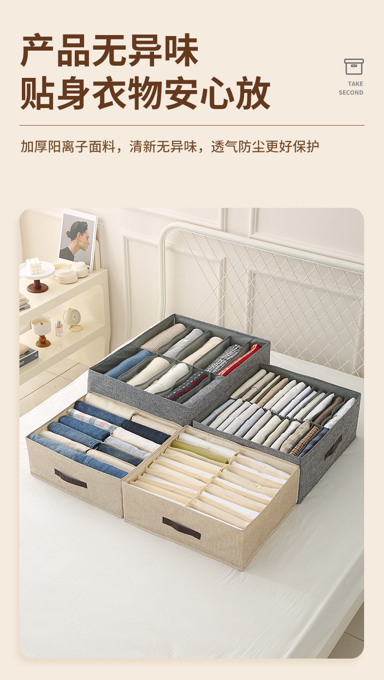 Double-row compartments for clothing storage box, a household fabric storage box with foldable drawers, a wardrobe organization and storage wonder pic 7