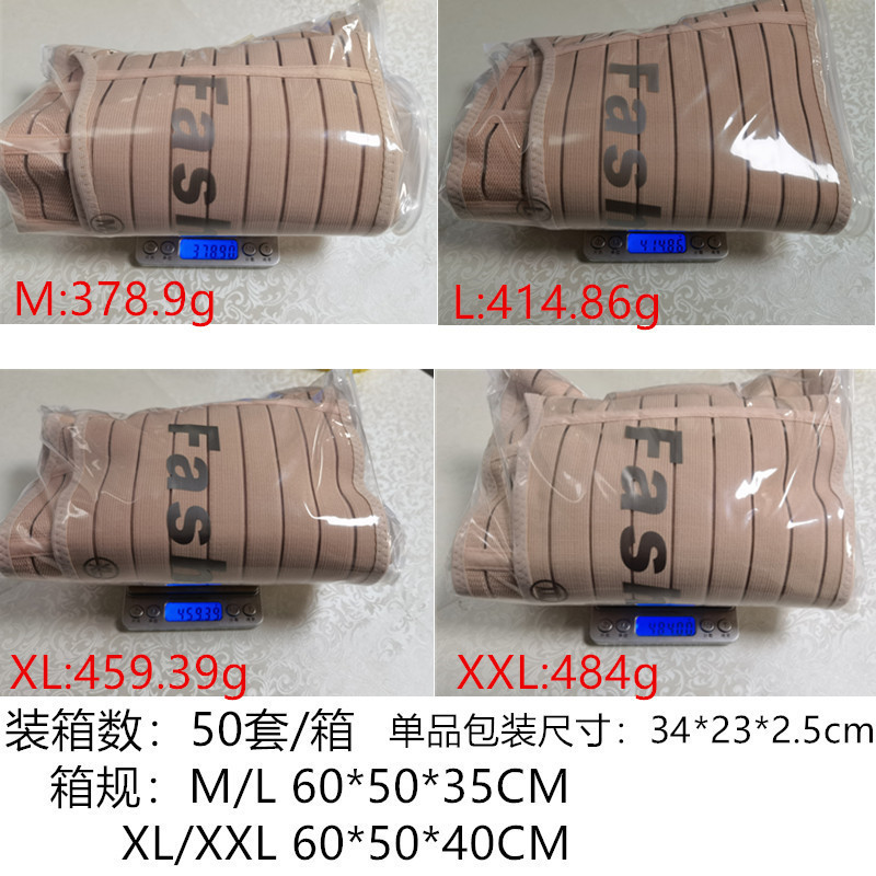 束缚带/塑体衣/矫正带实物图