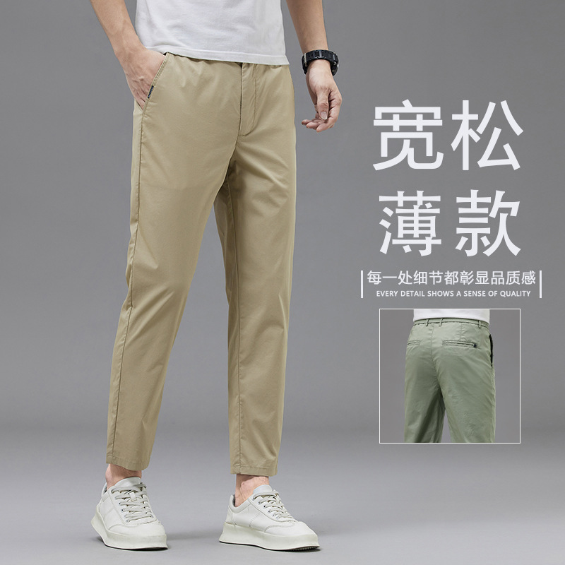 2024 Summer new cool and refreshing quick-drying pants, casual pants, suitable for both men and business men, comfortable and washable cotton fabric details Picture