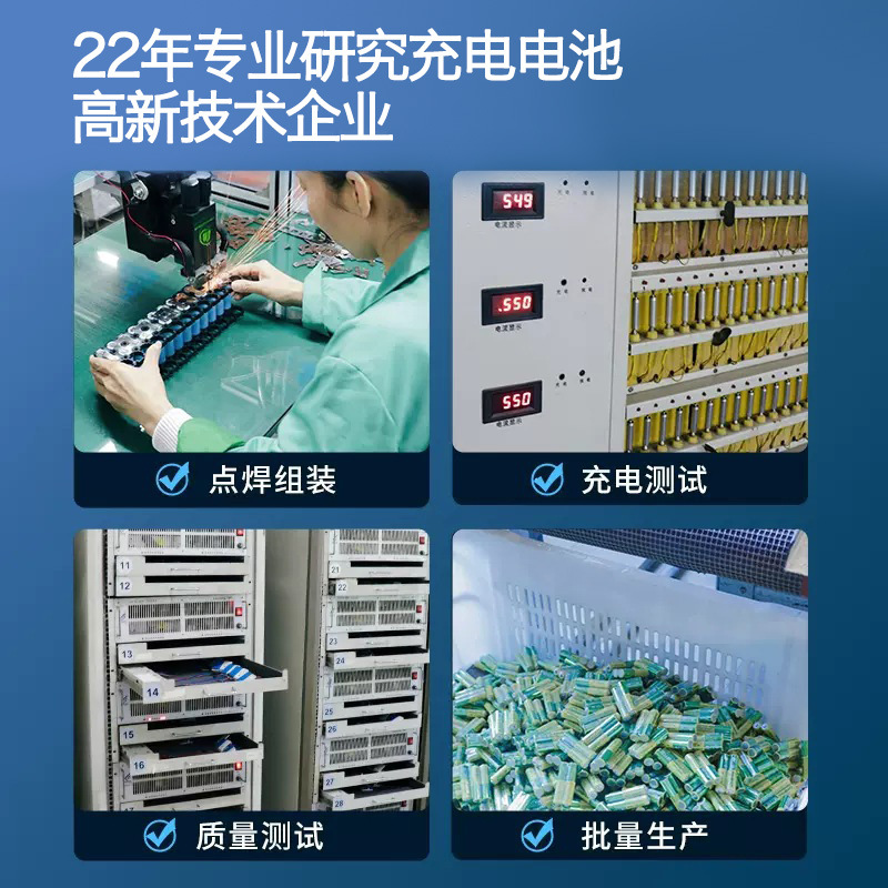 电池/5号电池/电池干电池/干电池/南孚电池电池产品图