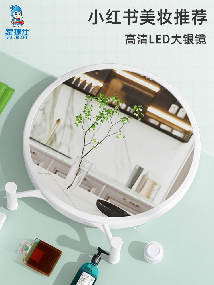 梳妆台化妆镜台式带led灯学生宿舍桌面美妆镜便携网红补光灯ins风