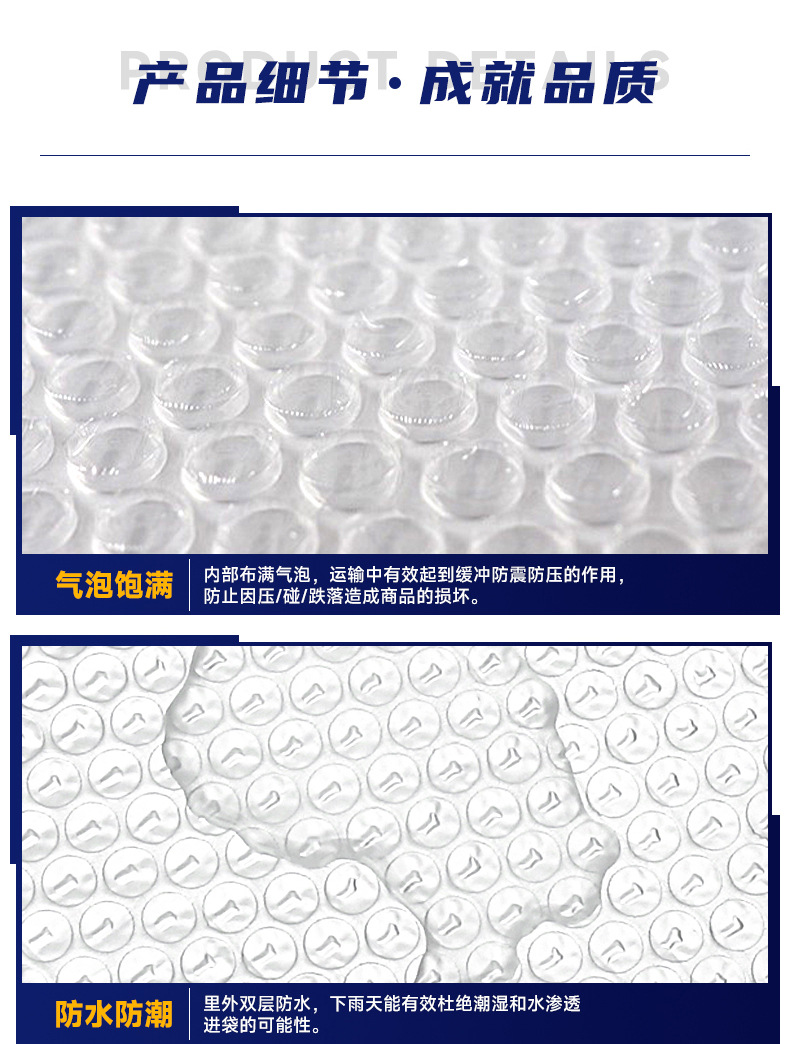 Waterproof kraft paper bubble envelope bags, self-adhesive express co-extruded film bags, wholesale shockproof foam bags, clothing packaging bags pic 20