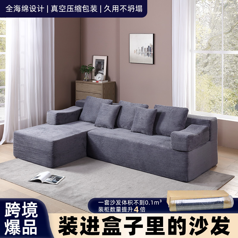 Foreign trade Italian-style high-density sponge compression sofa, small-sized apartment combination lazy lady sofa bed, living room sofa