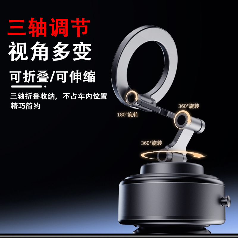 汽车手机支架/车用手机支架/车载导航支架/手机支架/耳机细节图