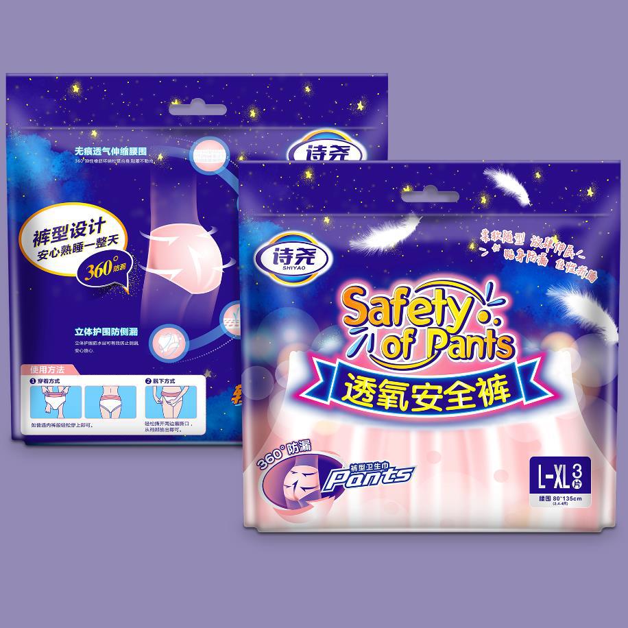 Domestic brand M-L Shiyao sanitary napkins safe pants night pants type sanitary napkins maternal menstrual napkins