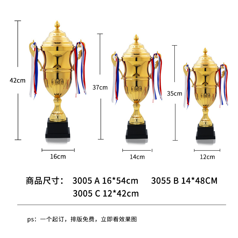New metal material trophies, zinc alloy electroplated basketball trophies, football championship trophies, gift manufacturers have formulated them Application Scenario