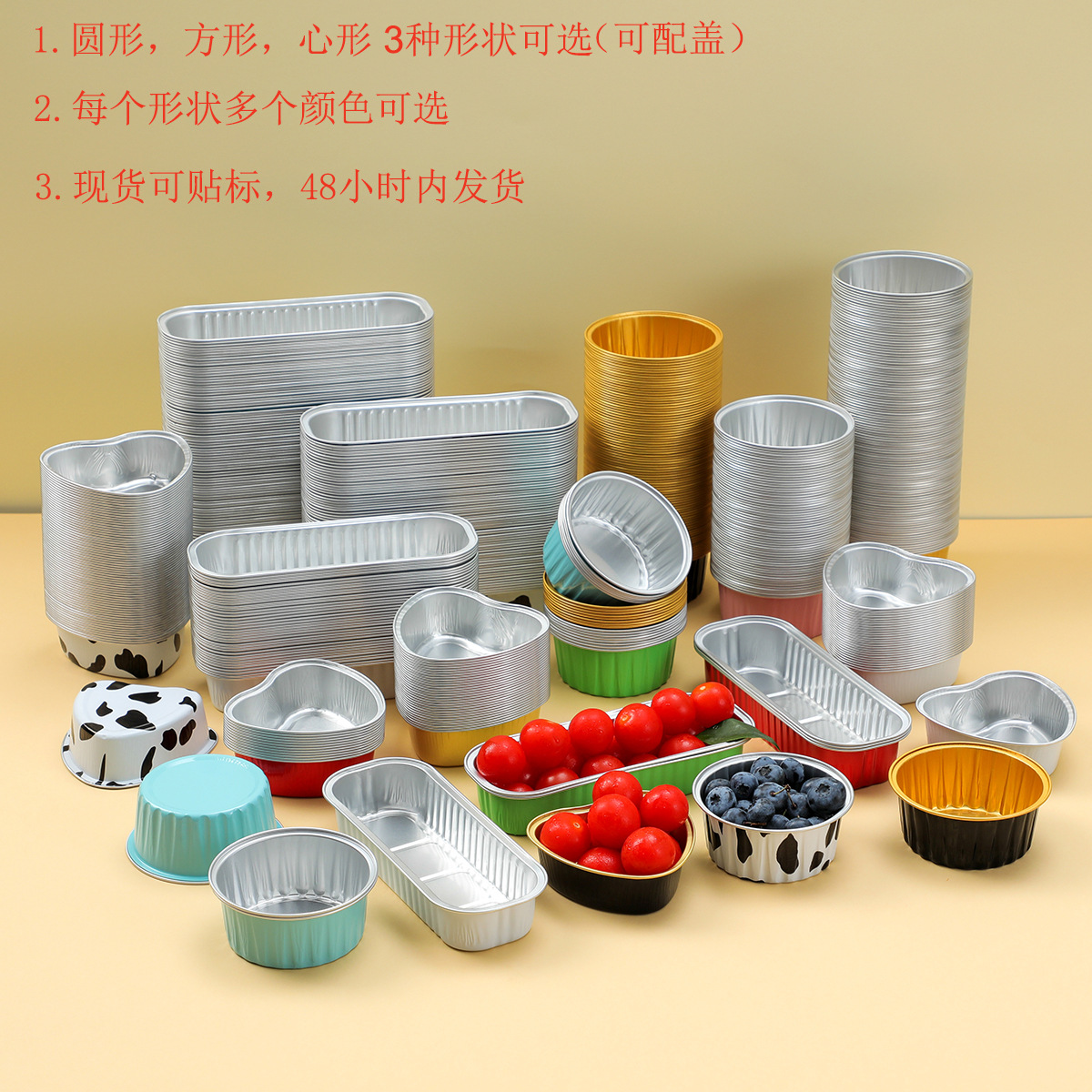 空气炸锅专用锡纸碗铝箔盒布丁杯食品级家用烤箱蛋糕铝箔盘厂家