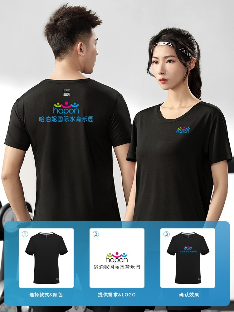 Advertising shirt quick drying custom T-shirt printing logo high-grade ice silk short-sleeved round neck outdoor sports work clothes printing Application Scenario