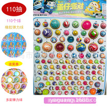 Glow-in-the-dark Eggball Party Raffle No. 1 Dragon Ball Bouncy ball Children's toy colorful luminous bouncy ball