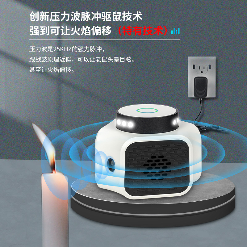 Mouse repeller Ultrasonic mouse repeller High-power powerful household indoor anti-scaring mouse electronic repeller Specification drawing