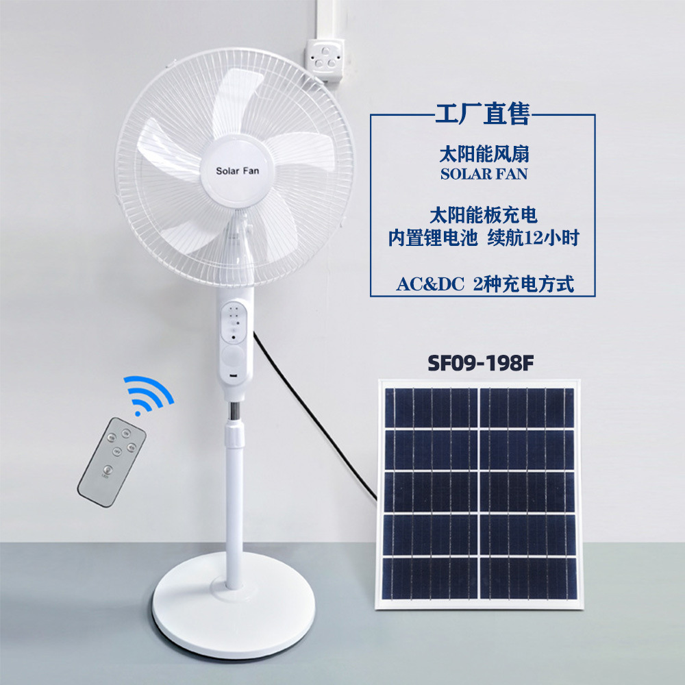 Remote control vertical SOLAR FAN 16 "Solar fan external bulb cell phone charging