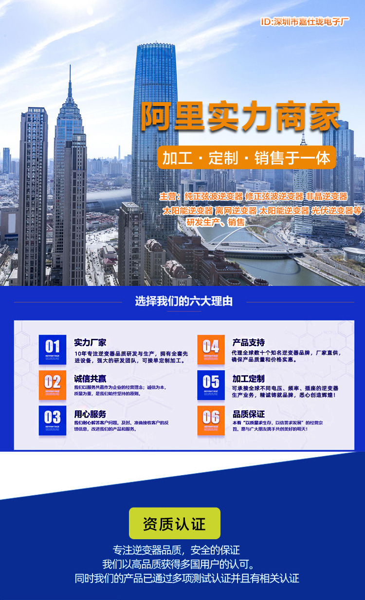 inverter source factory pure sine wave inverter 12V, 24V, 48V, 60V, 72V to 220V, 1600W, 2200 pic 3