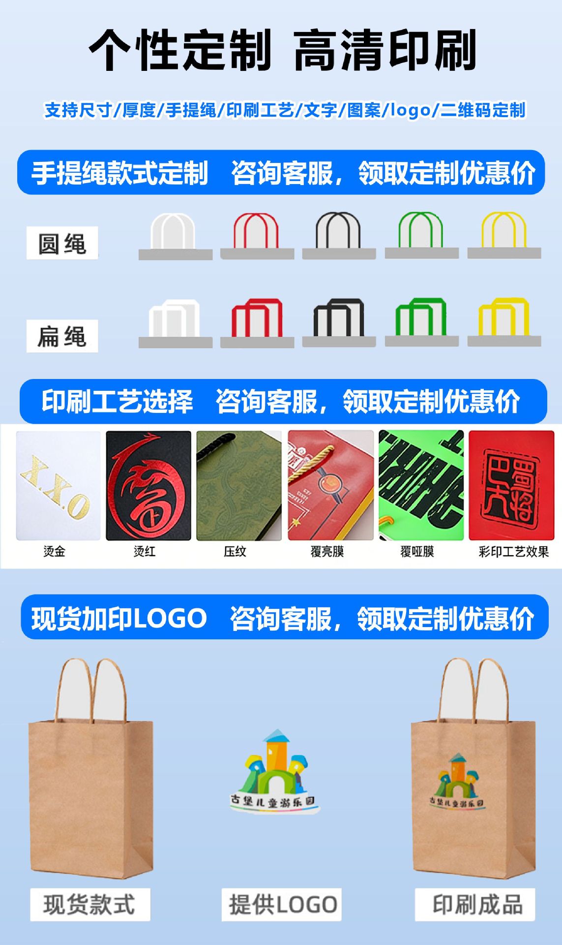 节日牛皮纸手提袋定制服装购物礼品包装纸袋子烘焙奶茶外卖打包袋详情3