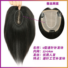 Full-stitch overhead wig pieces, one-piece wig, real hair covering, hair extension, simulated scalp covering, long straight hair pic 25
