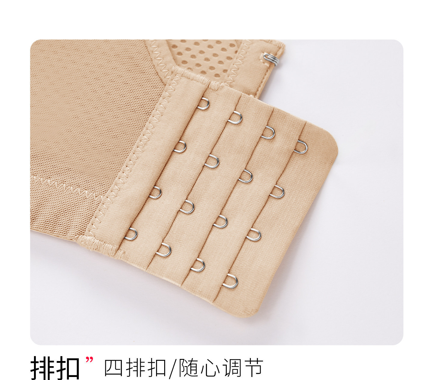 全罩杯内衣女大胸显小透气舒适上托防下垂洞洞杯薄款文胸详情41