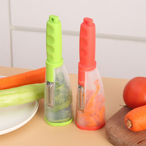 Multifunctional storage type peeler Peeler with storage canister peeler Apple peeler for household use