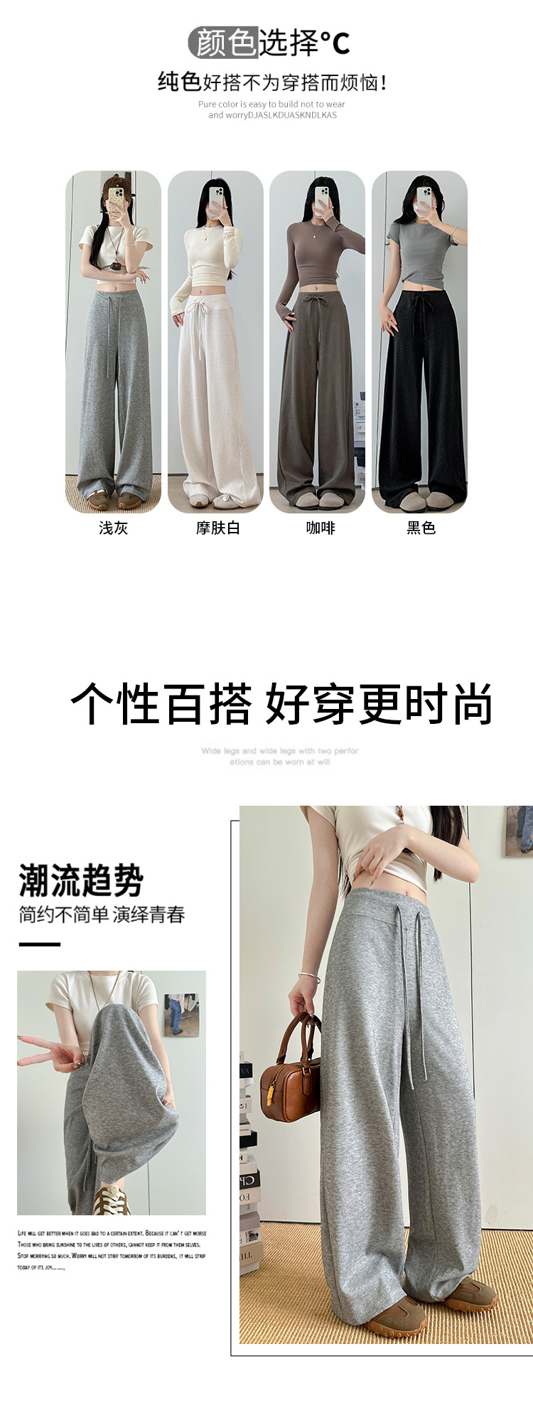 白色糯米裤女裤子2025新款春秋宽松休闲直筒裤垂感慵懒针织阔腿裤详情3
