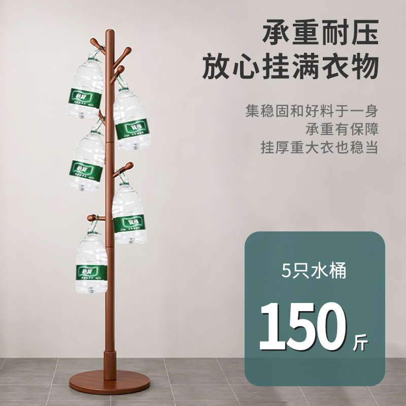 Solid wood coat hangers, floor-standing bedroom hangers, household clothes hangers, living room upright hangers, simple solid wood coat and hat racks Specification image