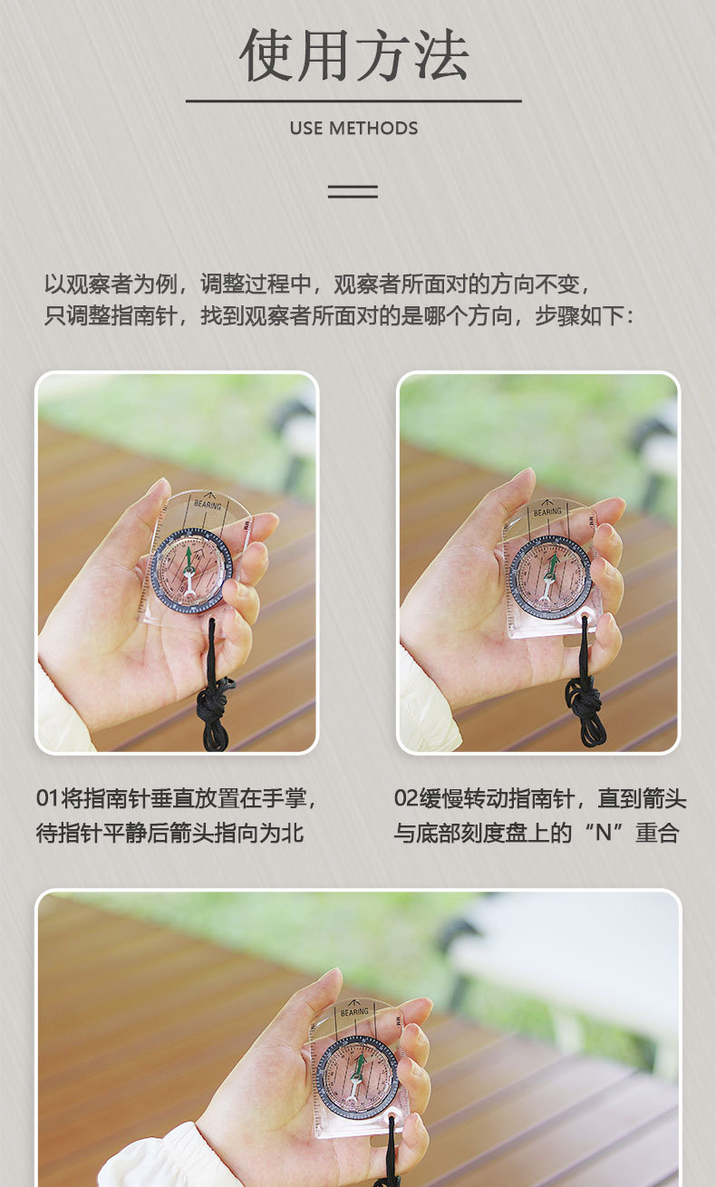 Professional multi-functional compass, compass, map, scale ruler, ruler and compass for wilderness survival outdoor equipment pic 8