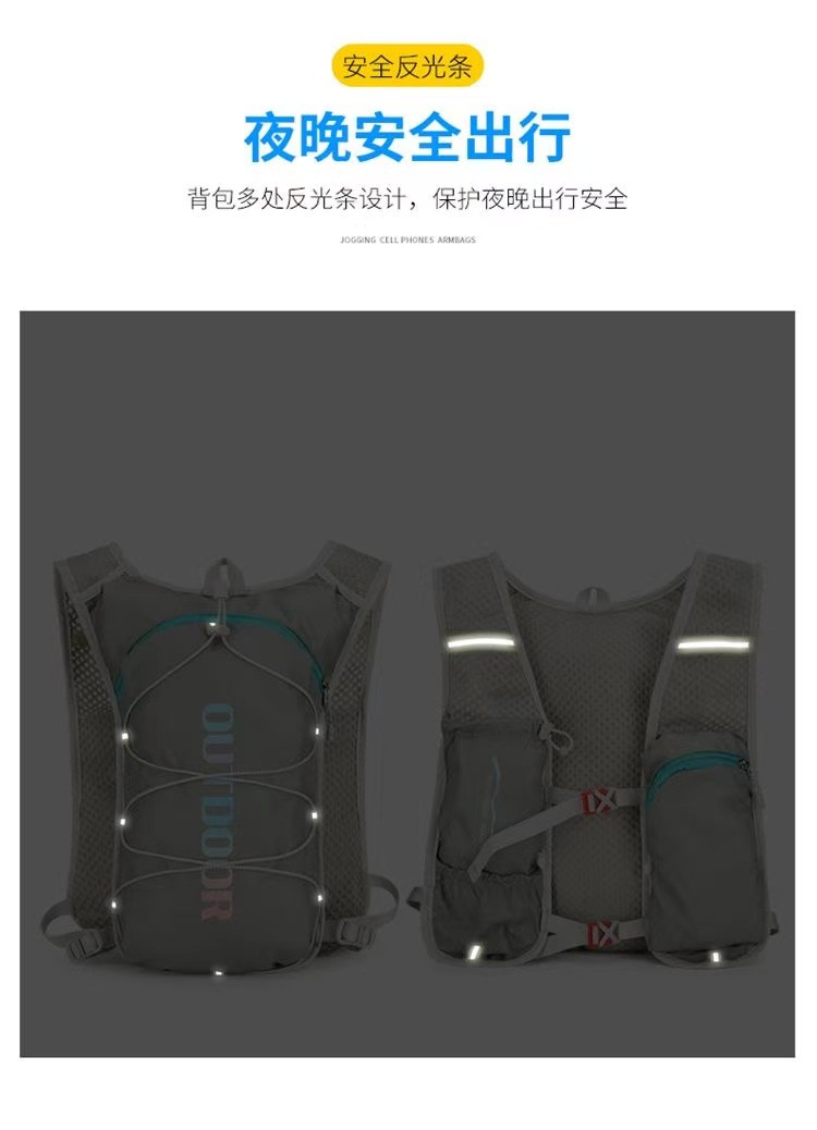 亚马逊跑步背包运动水袋骑行包马拉松登山反光安全批发反光夜跑详情7