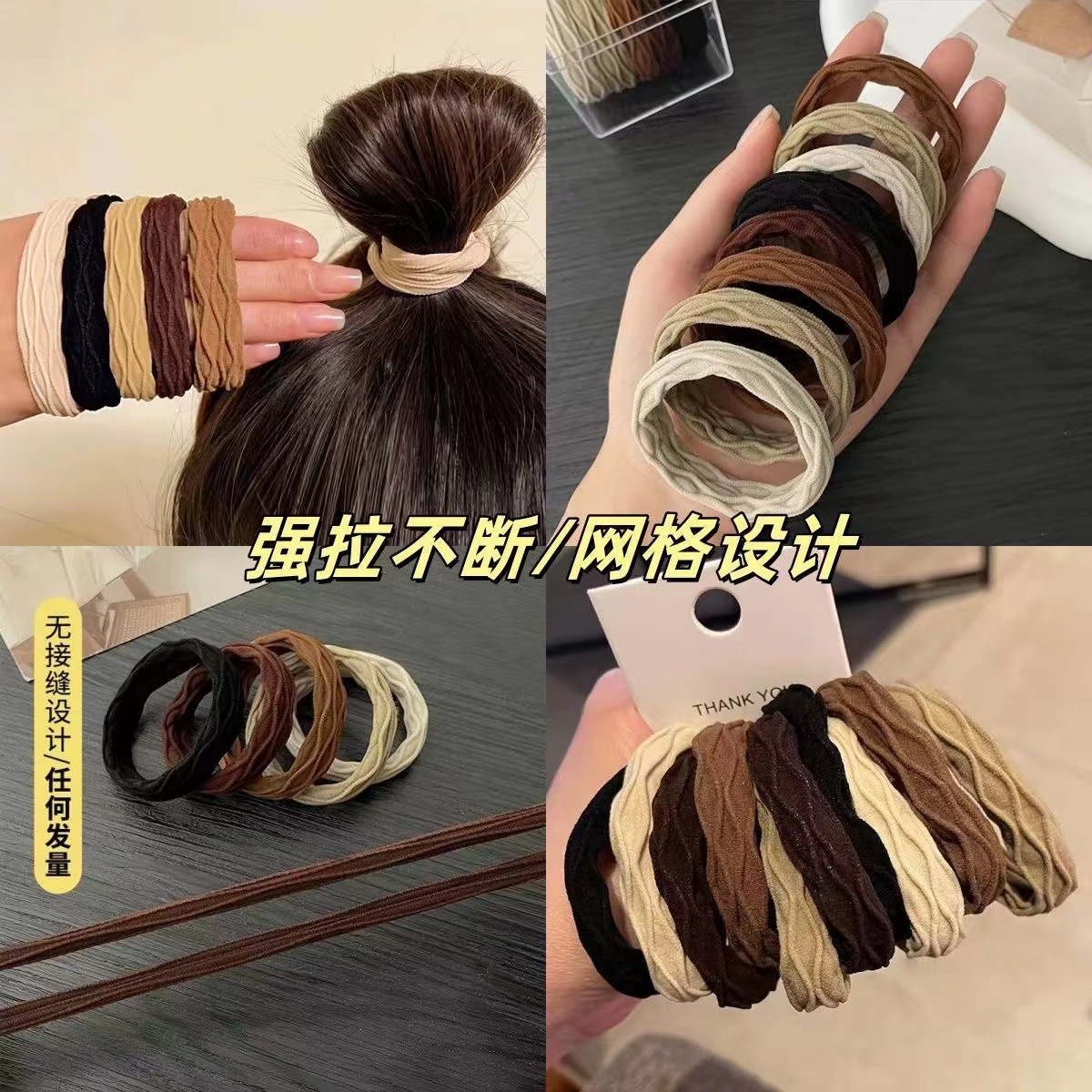 High-elasticity Maillard hair ties, durable rubber bands for tying hair, high ponytail hair bands, simple and elegant headwear for sale details Picture