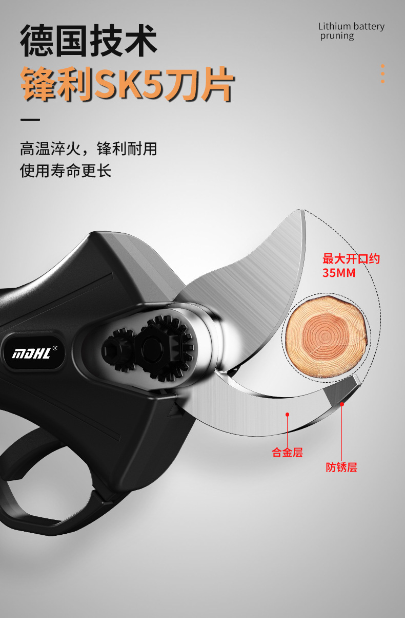 新款修枝剪果树树枝剪电剪刀户外快速无线电动园林剪刀厂家批发详情9