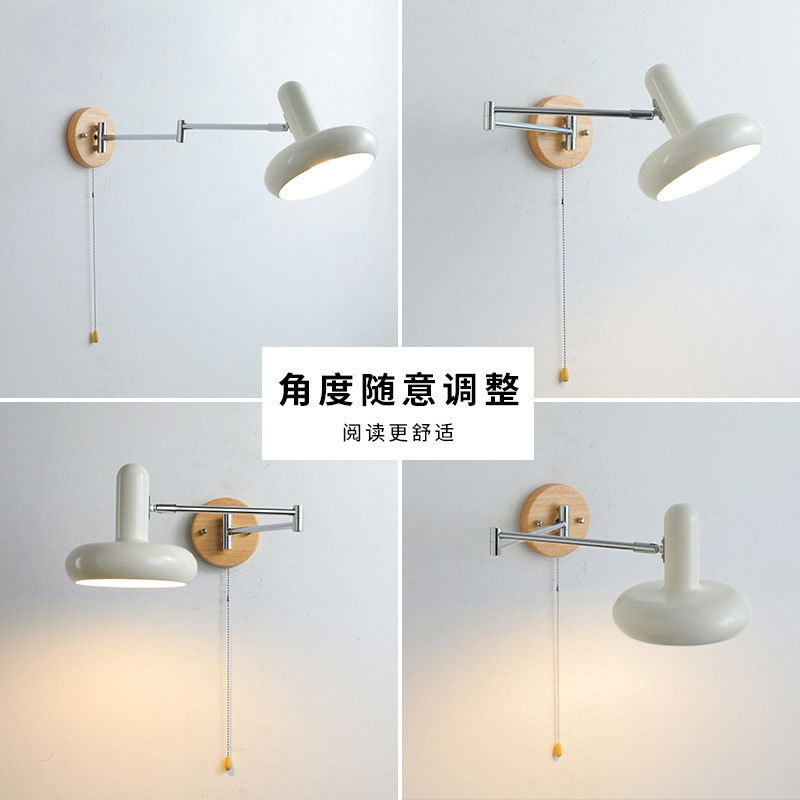 Bauhaus cream-style swivel arm adjustable bedside wall lamp, vintage study telescopic folding reading lamp