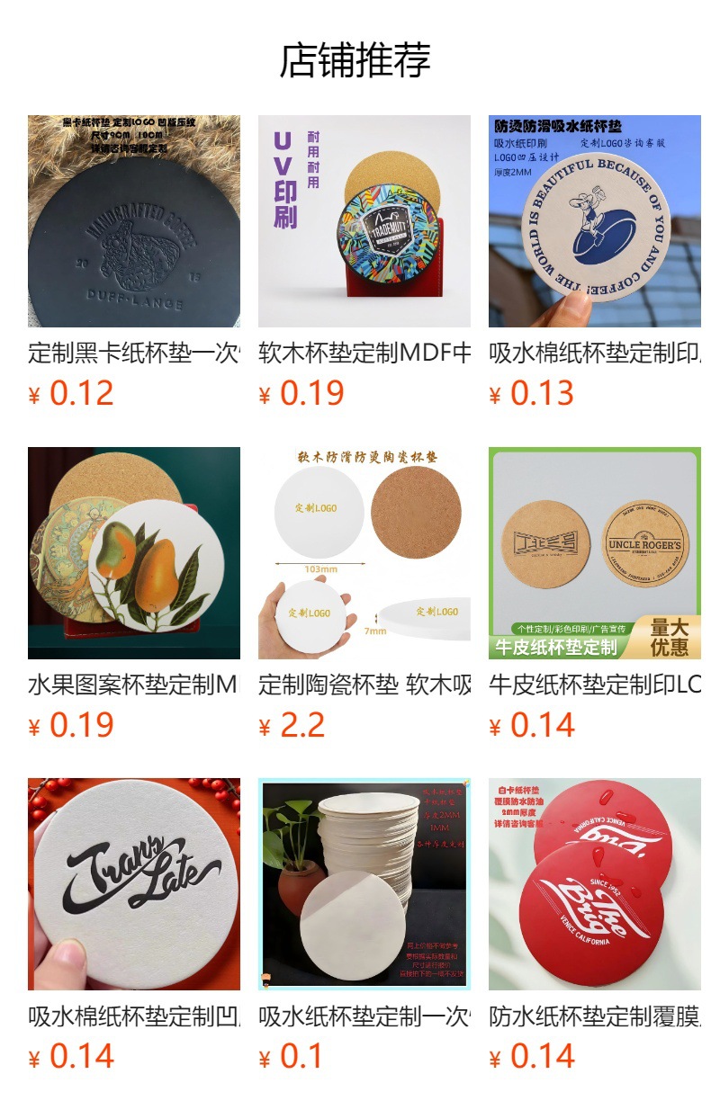 Customized cork coasters, anti-slip and heat-insulating coasters, UV-printed placemats, kitchen and home heat-insulating MATS, table MATS pic 10