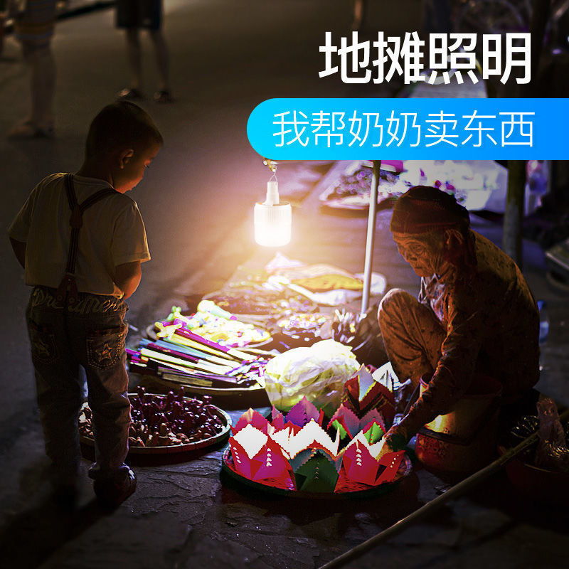 太阳能LED充电灯泡节能球泡灯 移动夜市灯地摊灯 家用停电应急灯 Application Scenario