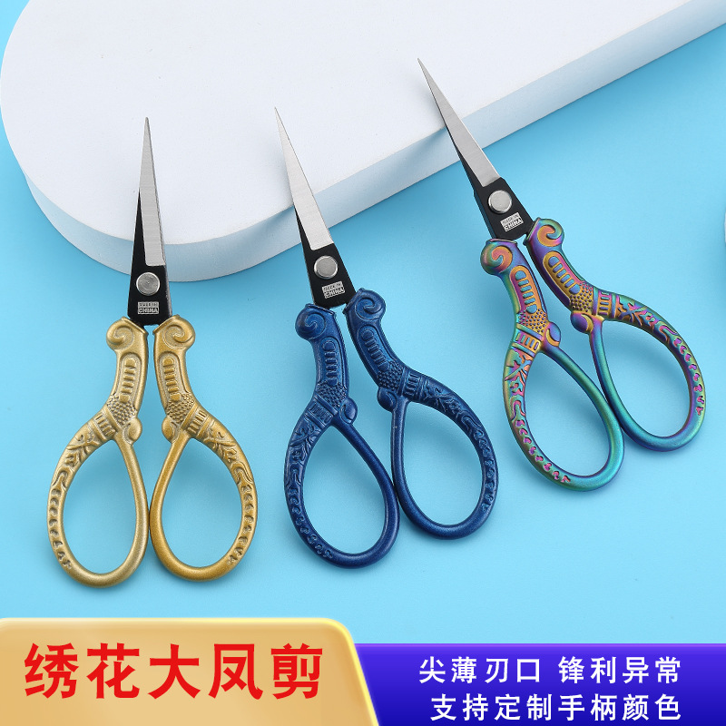 Stainless steel black-edge retro craftsmanship small phoenix scissors, ultra-sharp and thin tea bag scissors, office and household cross-shaped embroidered small scissors