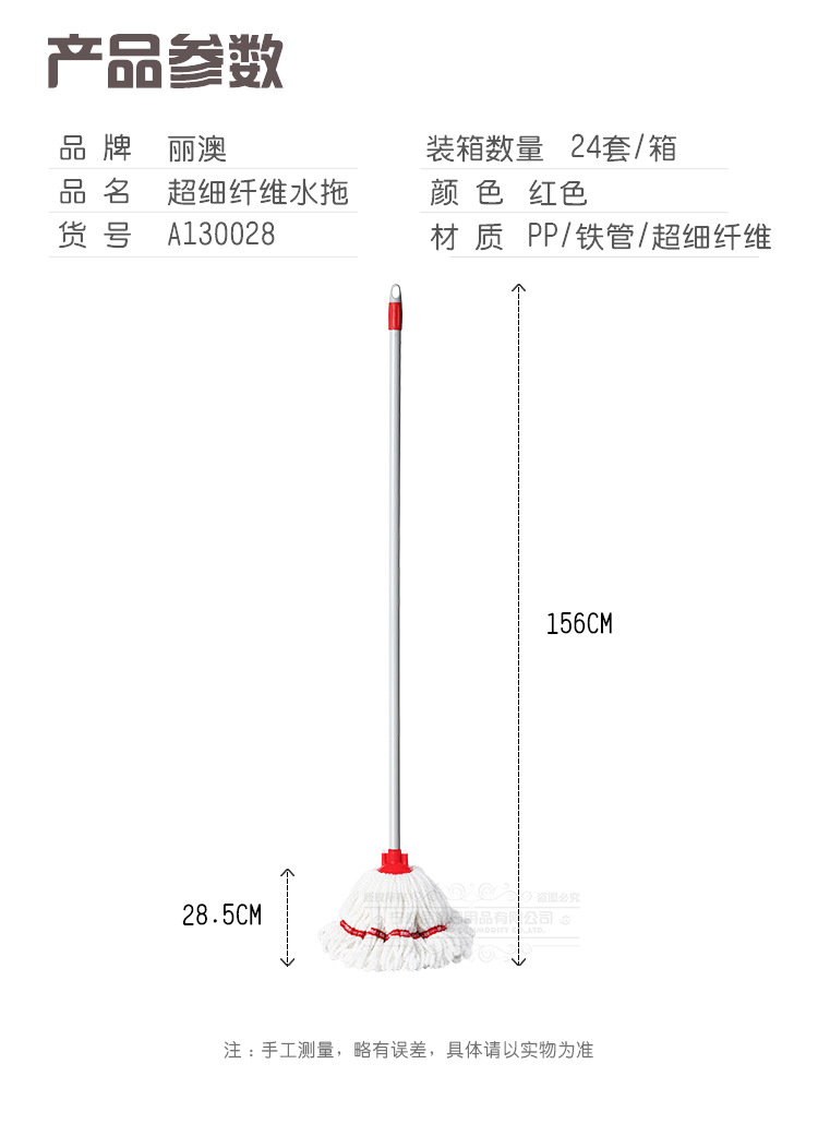 LIAO传统家用超细纤维水拖干湿两用棉纱墩布老式拖布拧水拖把日用百货家务清洁用品详情3